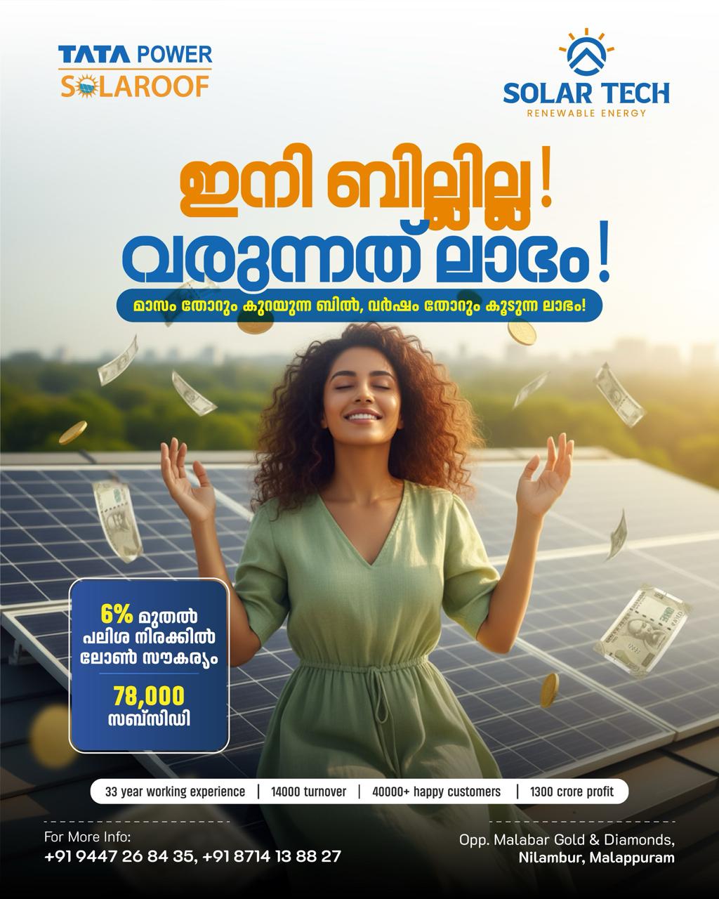 4f593ce9-33a1-4ae2-ad78-6bfe757b9711